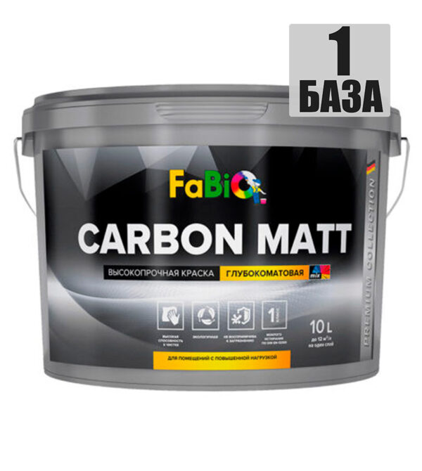 Краска FaBio CARBON MATT база 1