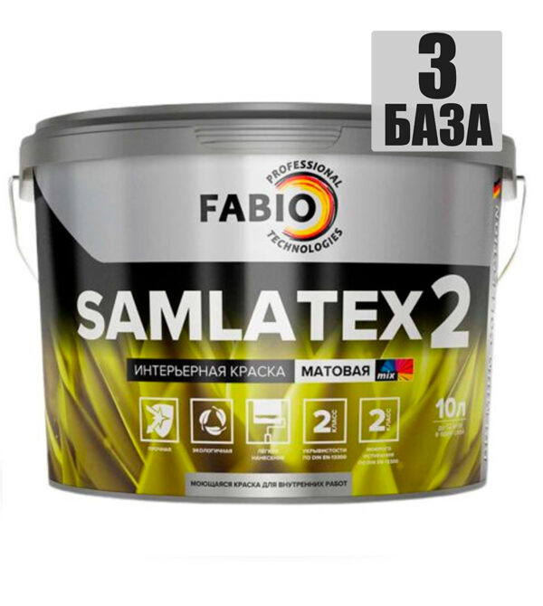 Краска FaBio Samlatex 2 - база 3