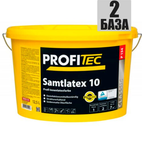 Краска PROFITec P154 Samtlatex 10 база 2