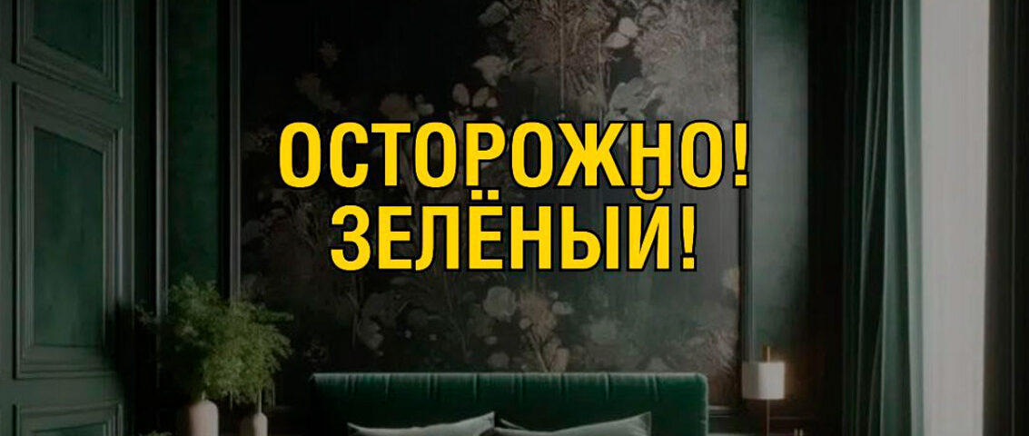 Видео - дизайнер без опыта идеально красит своими руками комнату с помощью ProfiTec Matt Plus