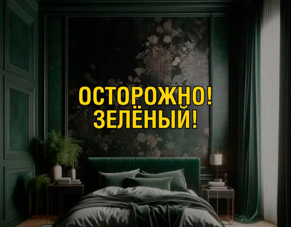 Видео - дизайнер без опыта идеально красит своими руками комнату с помощью ProfiTec Matt Plus