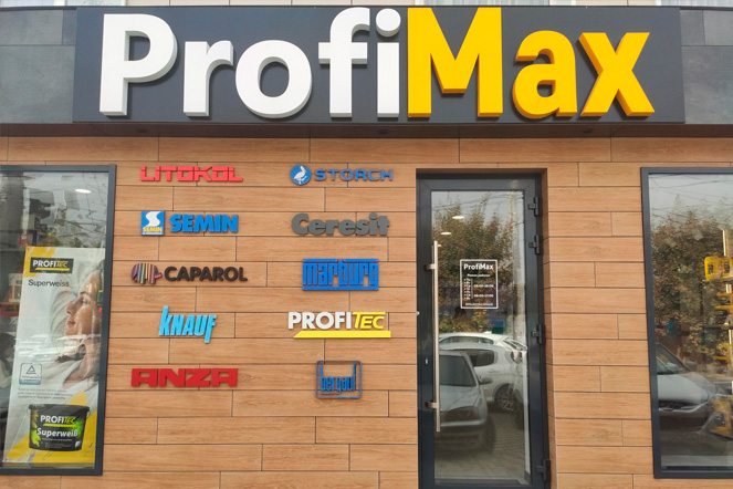 ProfiMaxГрам