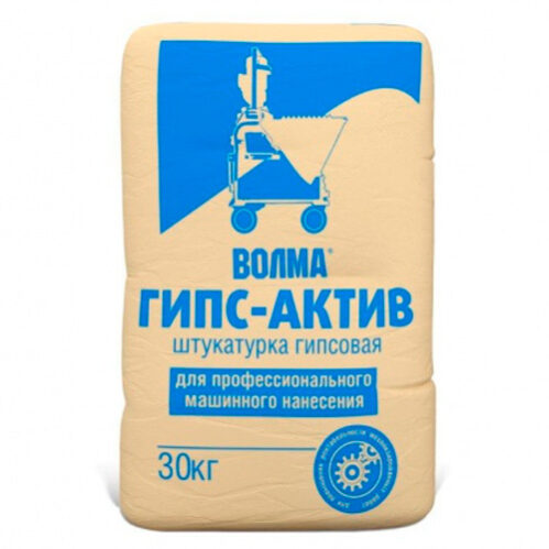 Штукатурка гипсовая ВОЛМА Гипс Актив МН 30 кг